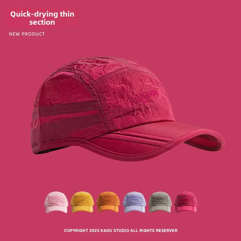 

Outdoor Mountain Quick-drying Cap Functional Wind Sun Lightweight Folding Baseball Cap Running Sunshade Mountaineering Cap