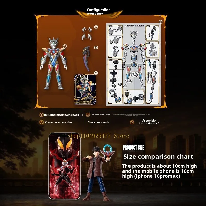 BLOKEES Building Block Assembly Ultraman Star Edition S Episode 4: Fate's Tribulation Zeta Ultraman Mobile Assembled Toy Gift - view 3