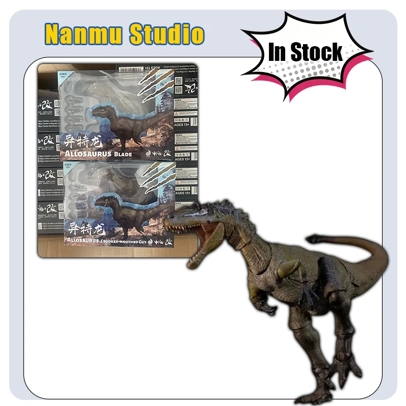 24-hour Delivery Nanmu Studio Jurassic Dinosaur Allosaurus Crooked Boy Action Figure Dinosaur Model Statue Collection Toy Gift