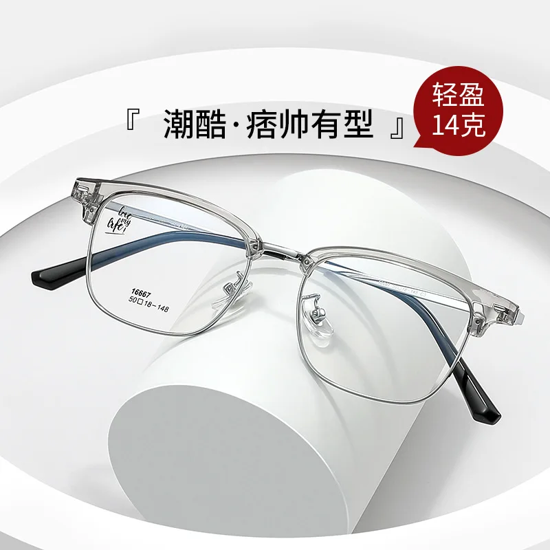 

Ultra-Light Alloy Business Small Face Glasses Frame Tech Men's Pu Shuai Eyebrow Glasses