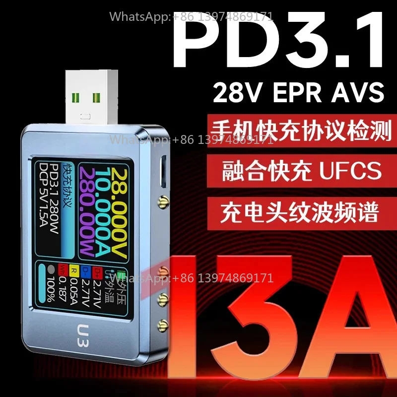 

WITRN U3 tester USB voltage and current meter tester PD3.1 fast charging protocol PPS ripple spectrum
