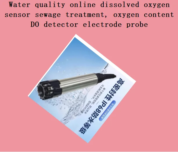 Water quality online dissolved oxygen sensor sewage treatment, oxygen content DO detector electrode probe