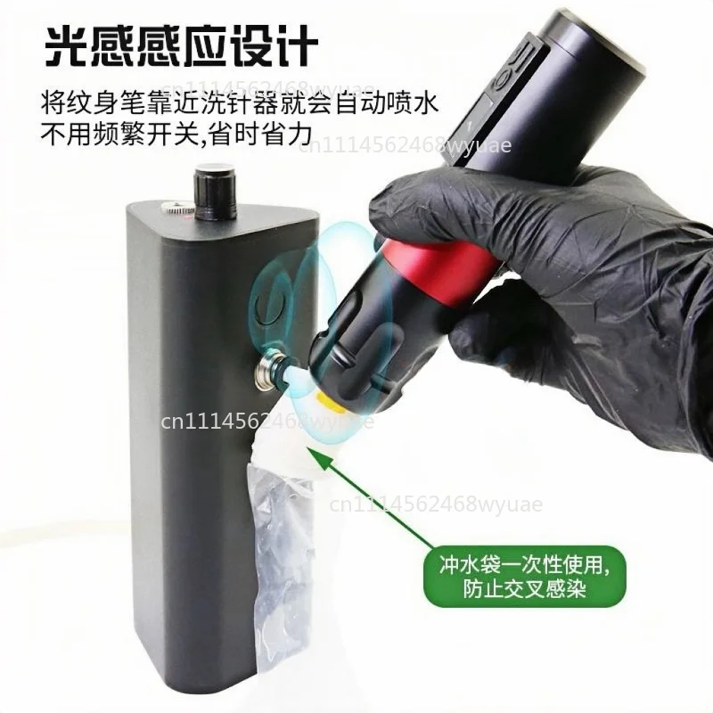 Fully automatic sensor cleaning machine - rechargeable and portable tattoo needle cleaner will not damage the needle tip