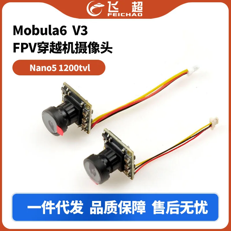 Happymodel for Mobula6 2024 Nano5 1200TVL FPV Crossover Analog Camera
