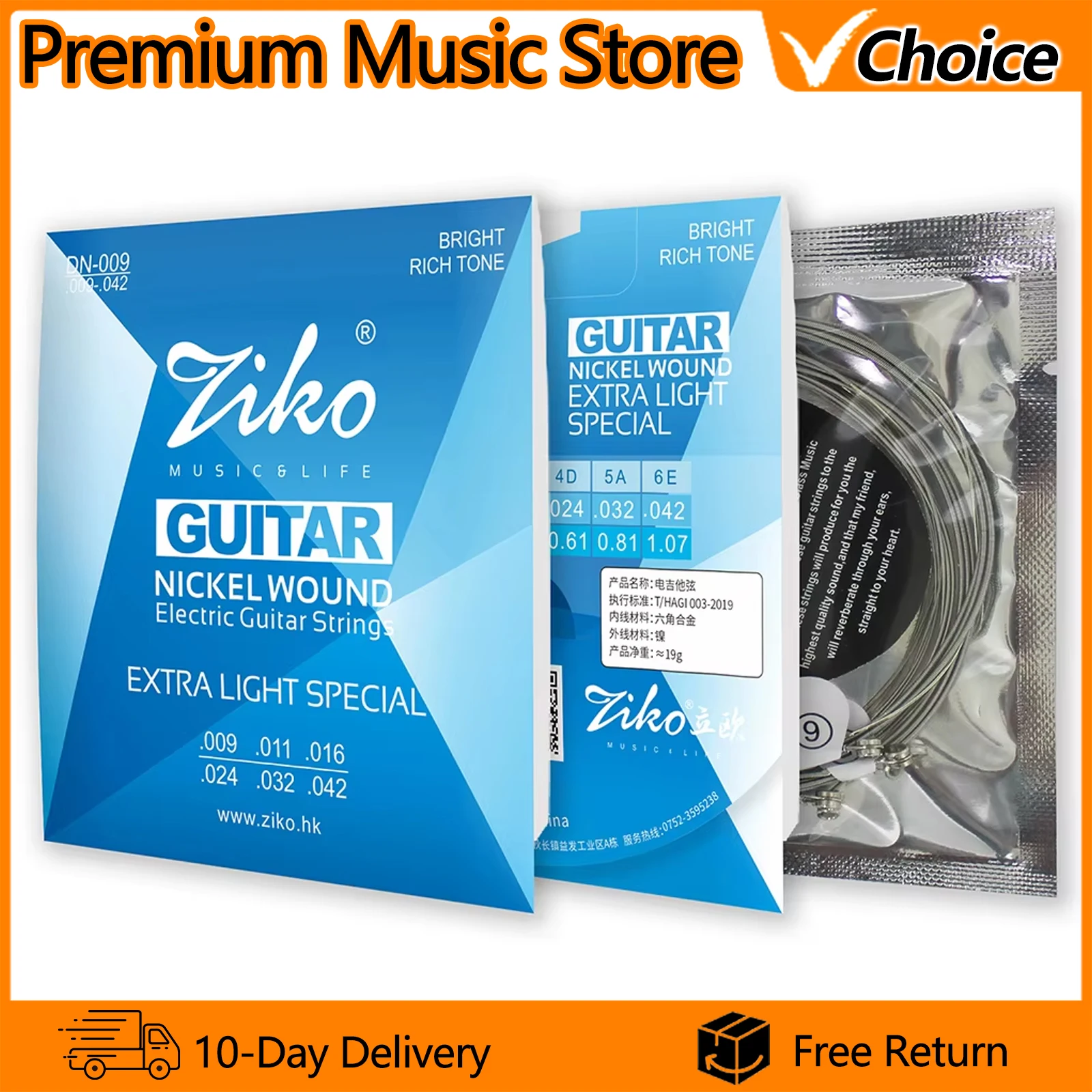 Ziko Electric Guita…