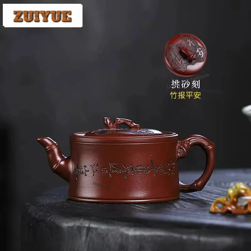 200Ml Master Handmade Yixing Purple Clay Bamboo Teapot Authentic Dragon Blood Sand Pot Raw Ore Zisha Puer Tea Infuser Customized