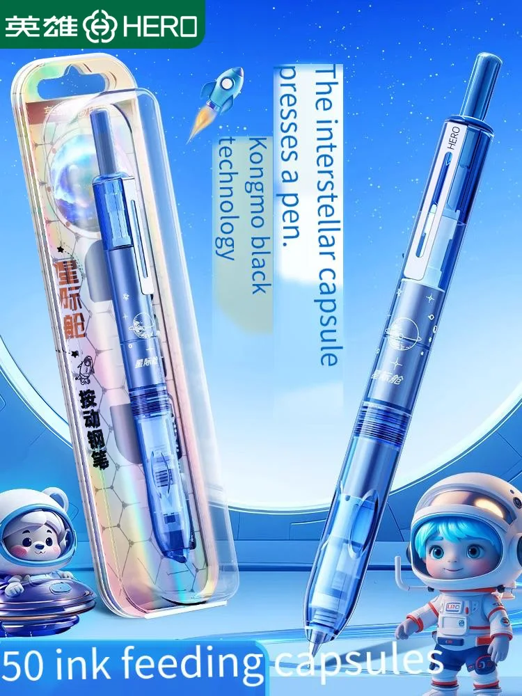 

Перьевая ручка Hero P320 Interstellar Cabin Специальная ручка для учащихся начальной и средней школы для практики каллиграфии