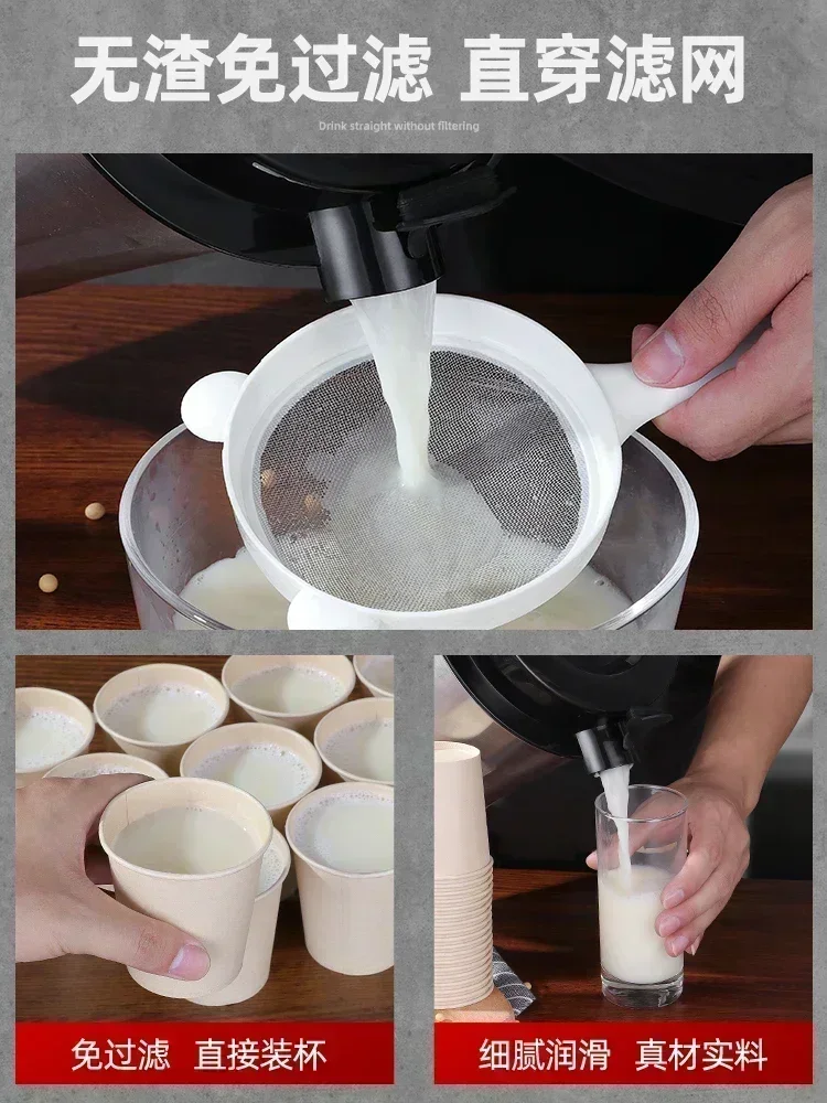 New Commercial Soymilk Machine - Mini Juicer. Automatic Wall Breaking Heating Cooking. Fully Freshly Ground Broken