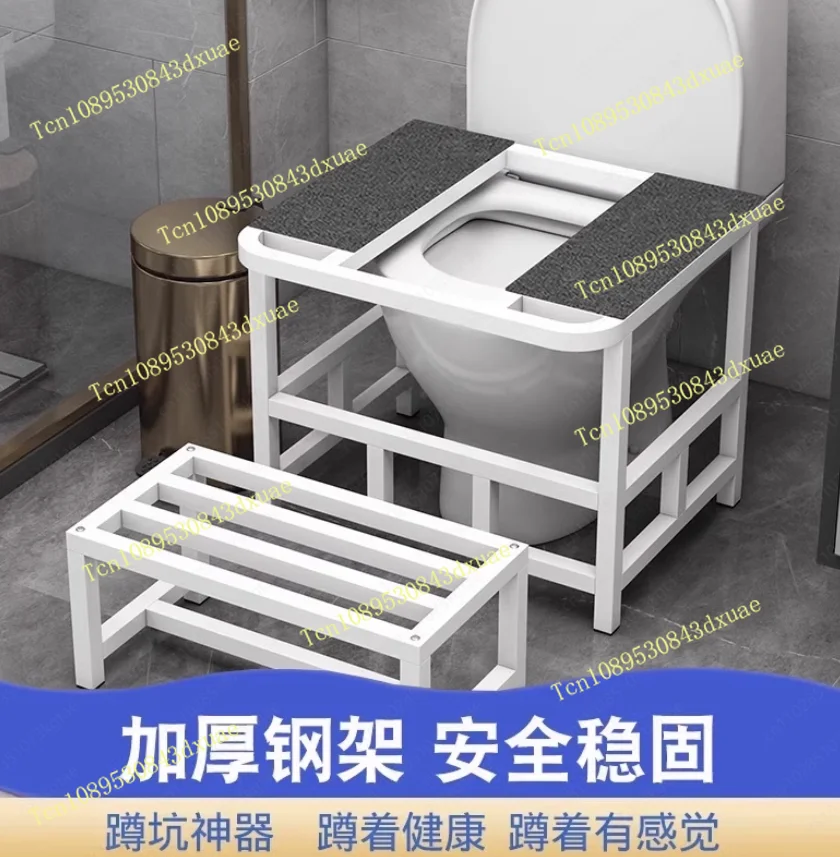 Bathroom footstool, toilet seat changed to squat pit frame, squat toilet stool, toilet seat changed to squat toilet, foot steppi