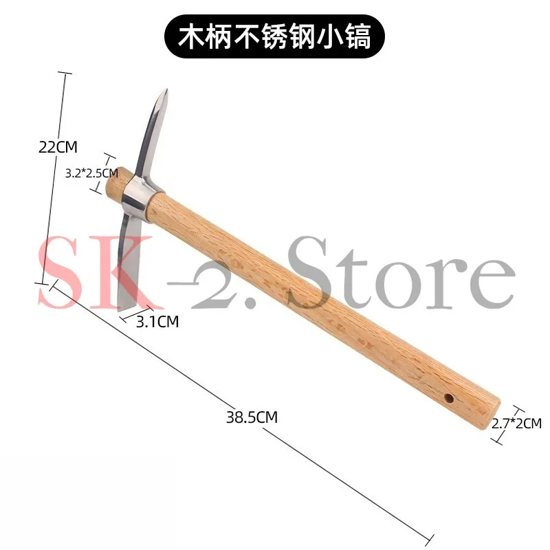 Small Hoe Outdoor Digging Multi-functional Stainless Steel Cross Pickaxe Digging Bamboo Shoots Agricultural Sea Catching Tool
