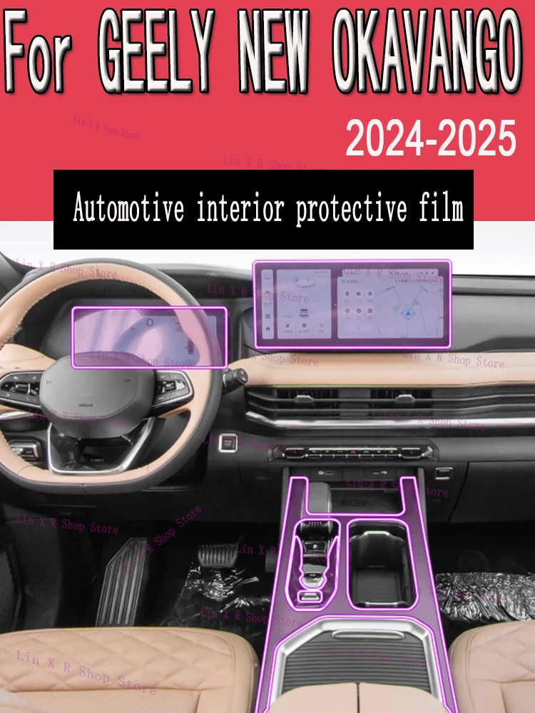 

For GEELY NEW OKAVANGO（2024-2025） Car Interior Center Console Transparent TPU Protective Film Anti-scratch Repair Film