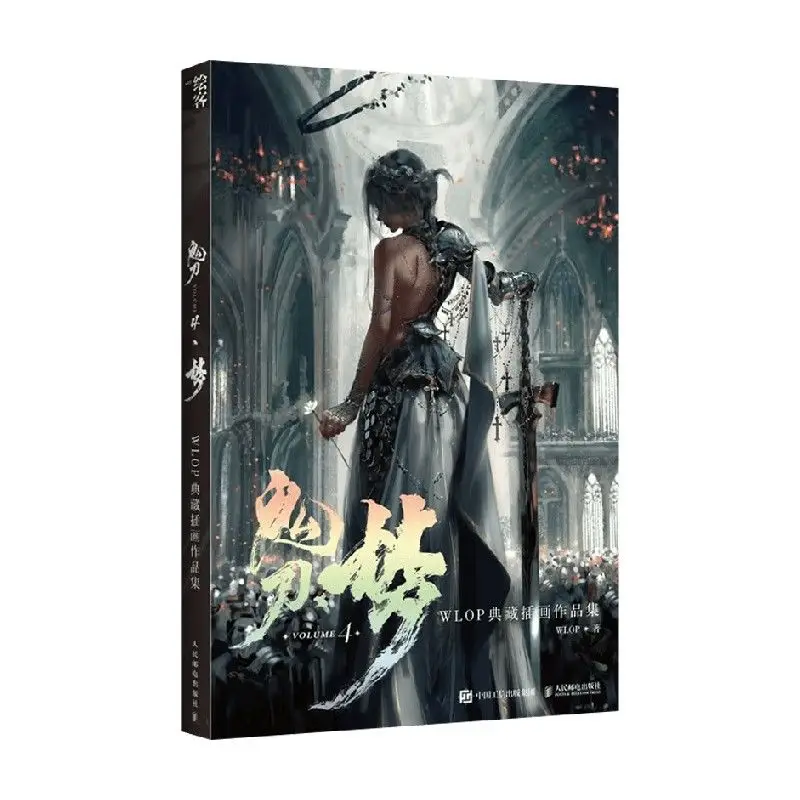 

Артбук ‌ Том 4 WLOP Ghost Blade Dream - Голографическая карточка и акриловая цветная бумага для творчества, коллекционный альбом, подарок, Libros Livros