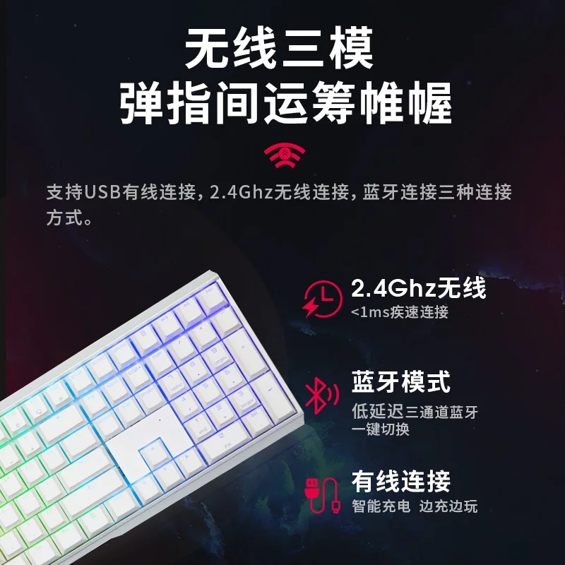 Mechanical keyboard gaming esports wireless wired 108/87 keys