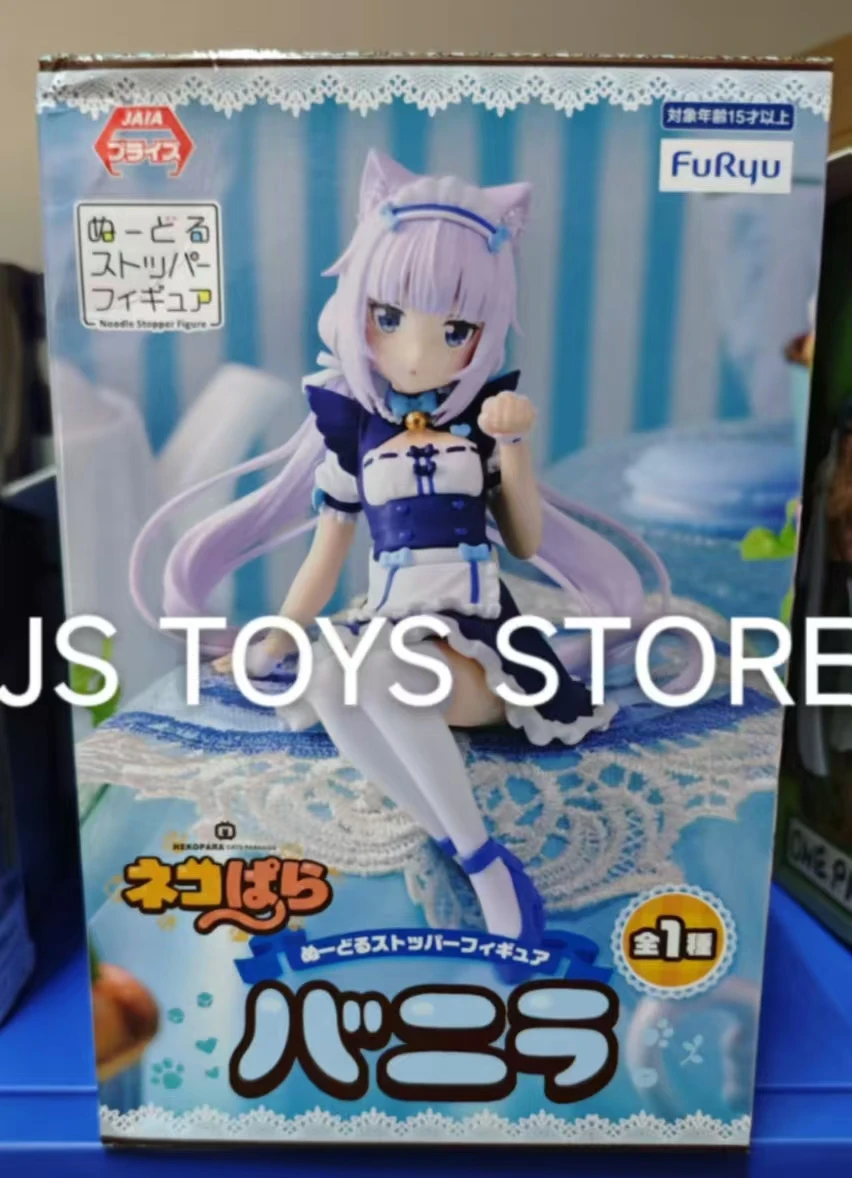 Original Anime Character Nekopara Noodle Stuffed Figure Vanilla PVC Action Figure Collection Model