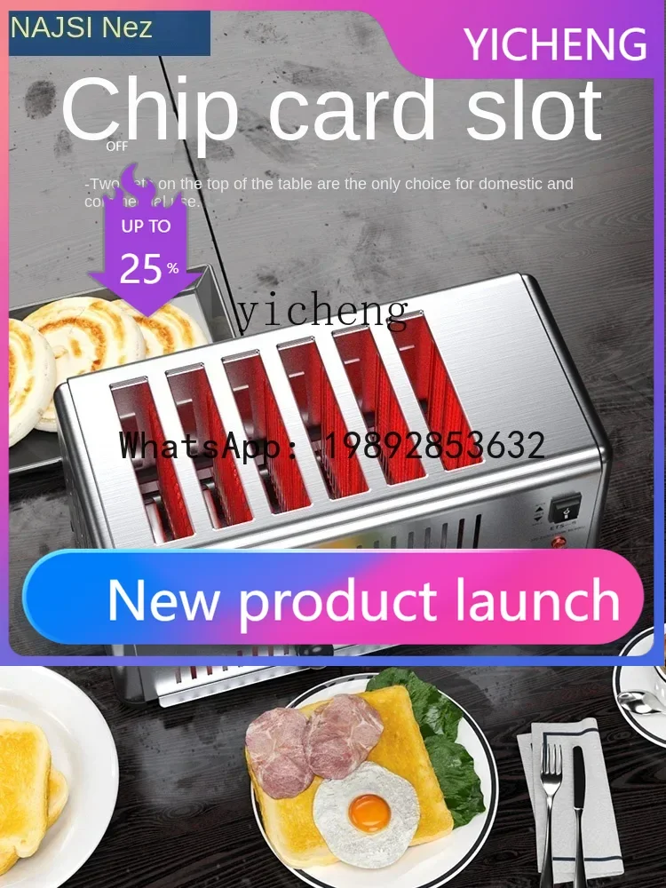 

ZZToaster Breakfast Machine Hotel Commercial Toaster 4-Piece 6-Piece Oven