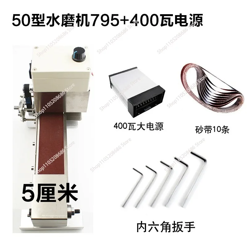 Small Mini Water Scrub Belt Machine Add Water Drip Electric Polishing Machine Knife Grinder Artifact Desktop Grinding