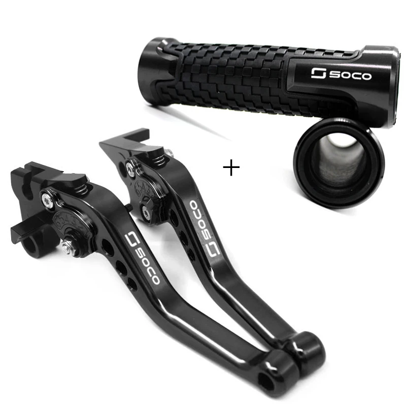 Brake Clutch Levers Aluminum For Super Soco TC Max/50/Wanderer TS 50 2020 2021 Motorcycle Accessories