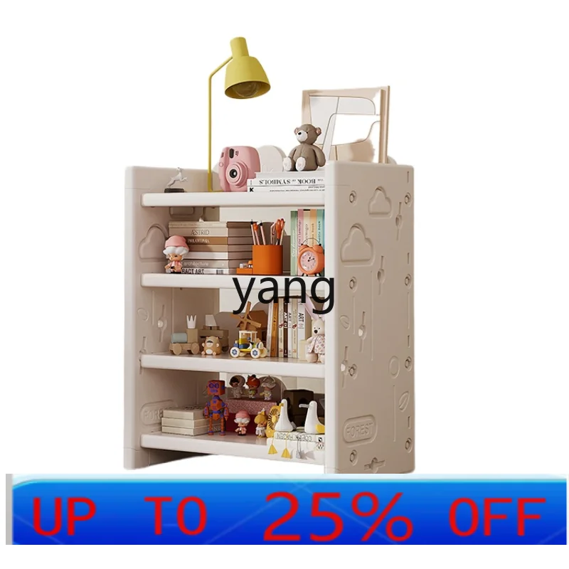 CX Baby Toy Storage Storage Rack Baby Picture Book Rack Floor Multi-Functional