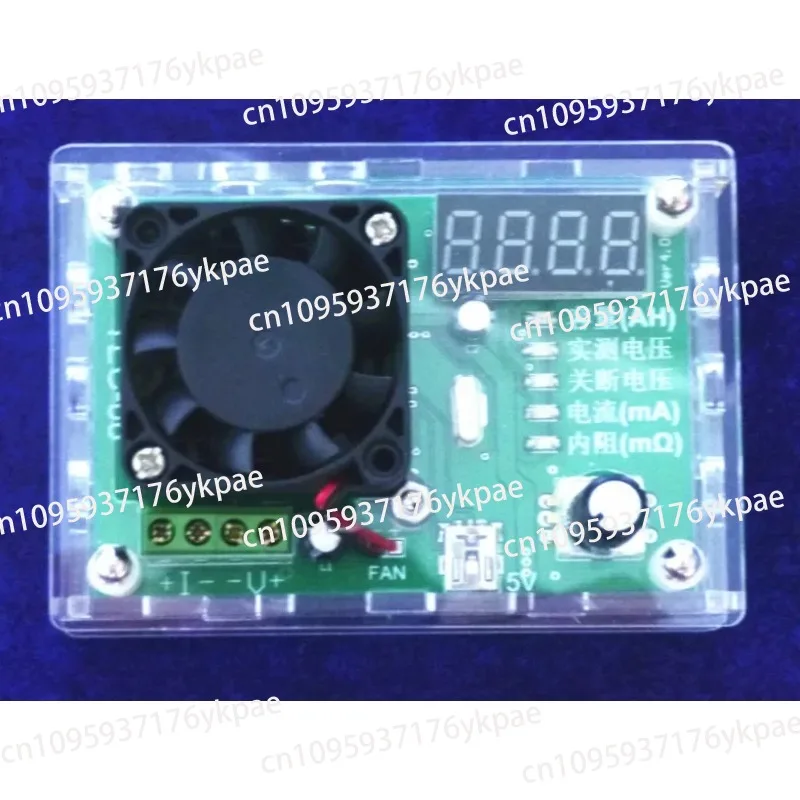 Battery Capacity Te… - image