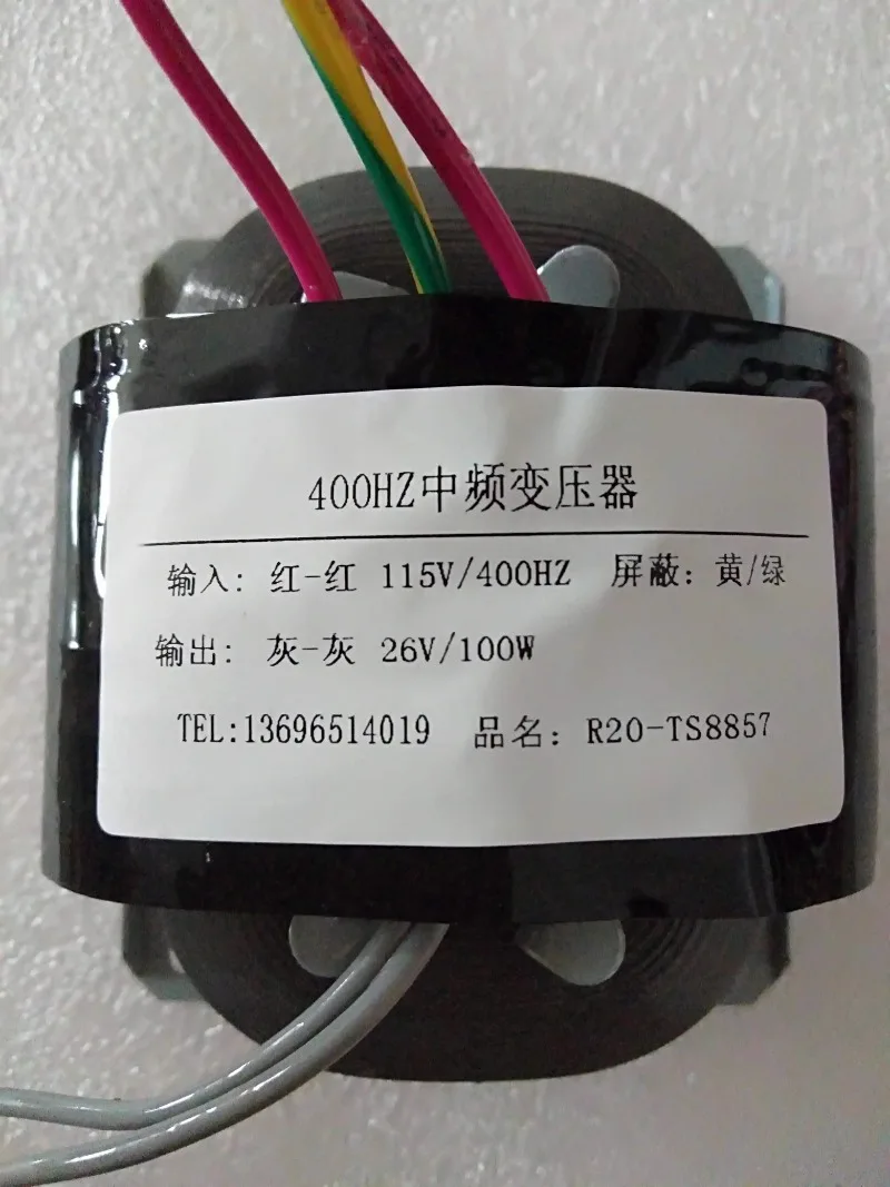 400HZ Intermediate Frequency Transformer 115V To 26V 100W Pure Copper Parameters