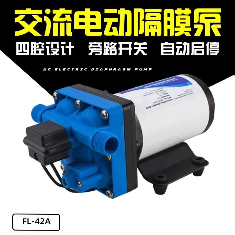 220V household diaphragm pump, RV yacht automatic reflux booster pump, regulating water pressure, marine self suction pump