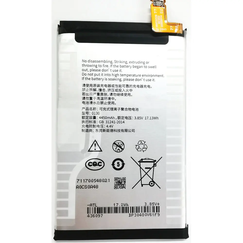 

0130 Rechargeable Li-ion Polymer Battery 3.85V 4450mAh