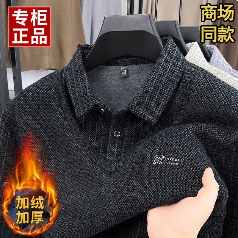 

Толстый бархатный искусственный свитер из двух частей для мужчин с лацканами для папы, теплый повседневный норковый бархат