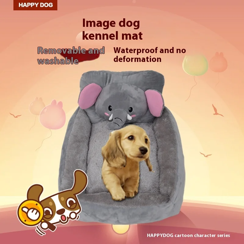 cats-bed-dog-mat-beds-goods-pet-puppy-accessories-kitten-cushions-accessory-houses-habitats-house-supplies-removable-washable
