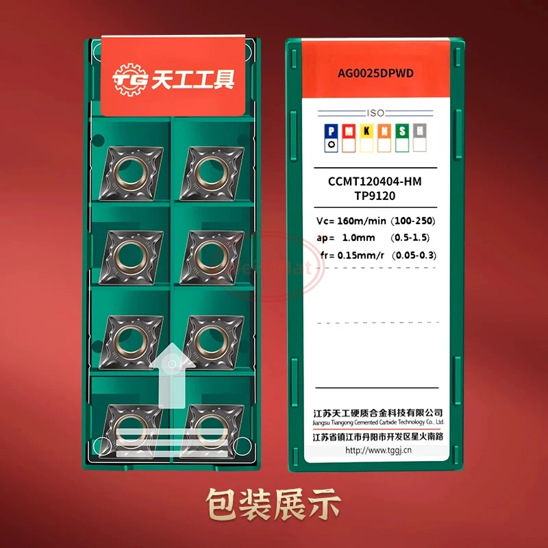 

CCMT060202 CCMT060208 CCMT120408-MK TM8110 Carbide Insert CCMT Inserts