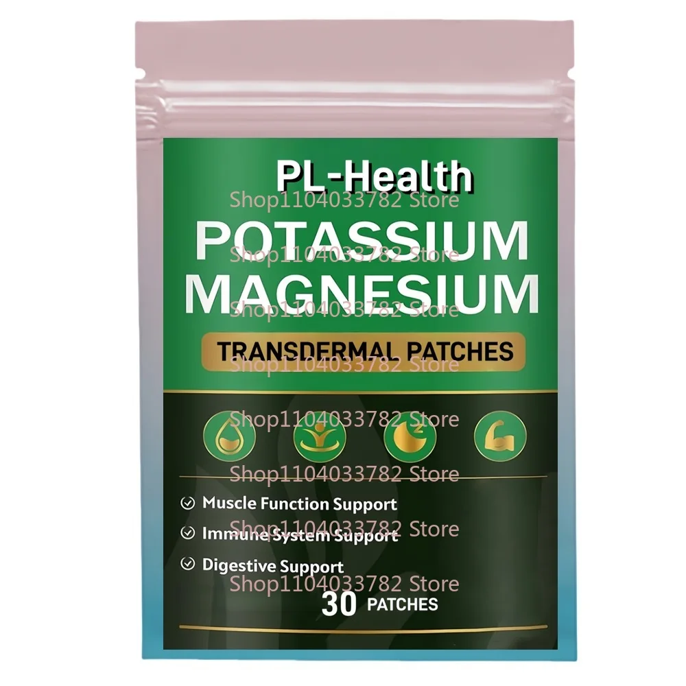 30枚入り カリウム・マグネシウム経皮パッチ グリシン酸、タウリン酸、クエン酸配合 免疫力と筋肉サポート
