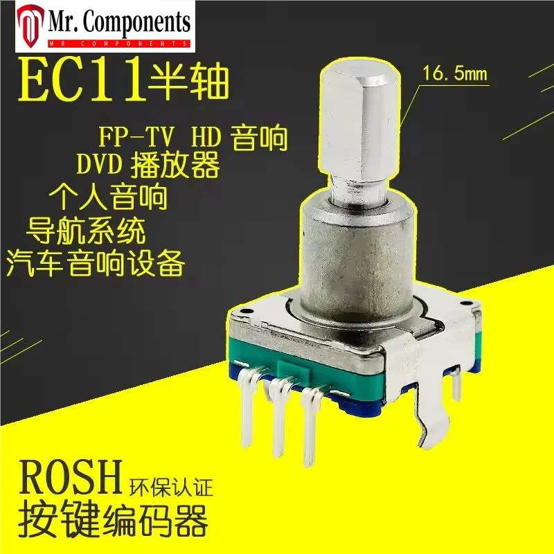 1PCS Car Navigation…