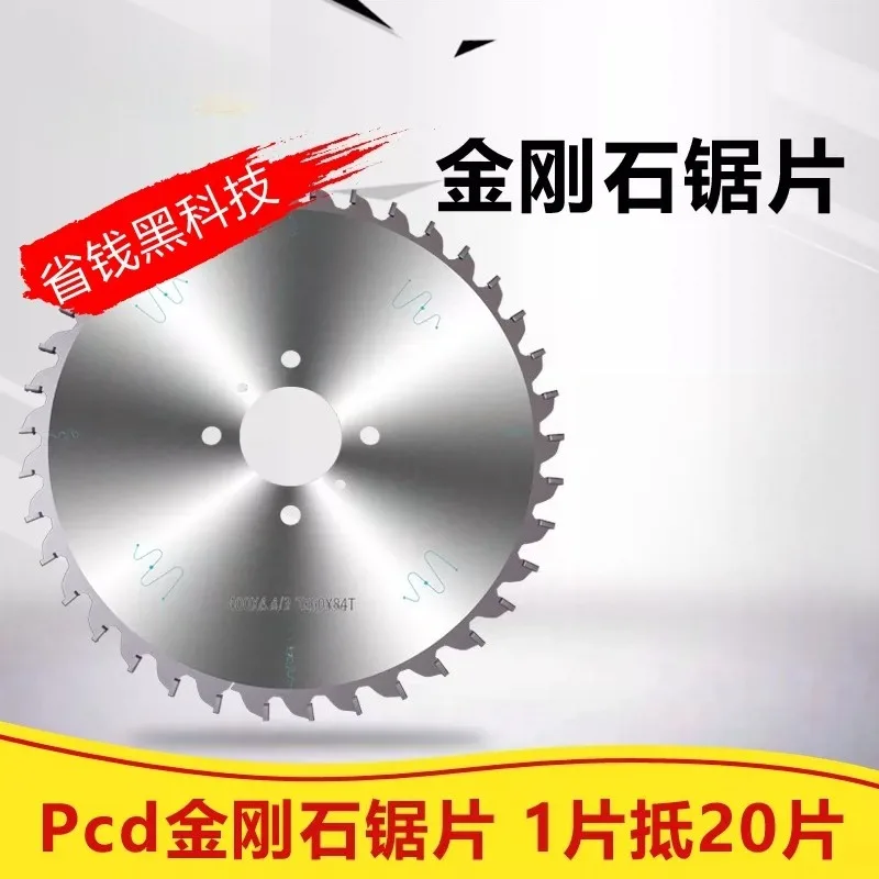 PCD Diamond Cutting Saw Blade Wood Aluminum Cement Board Cutter for Double Head Saw Broken Bridge AluminuM