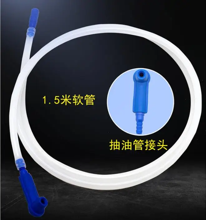 1.5M Brake oil brake fluid change Emptying tool Oil extraction pipe hose Antifreeze soft suction pipe car service tool part