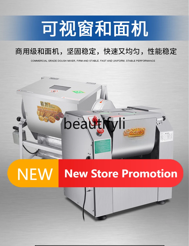 

E132 Automatic stainless steel dough kneader and dough mixer