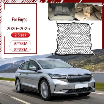 Skoda Enyaq iV 2020-2025 2022 2023 용 자동차 트렁크 보관 가방, 나일론 메쉬 그물 정리함, 탄성 스트링 수하물 그물 거치대 포켓 