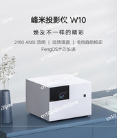 Fengmi projector W10/X1/P1/V10/X5/S5 high definition intelligent voice bedroom living room outdoor wall game entertainment