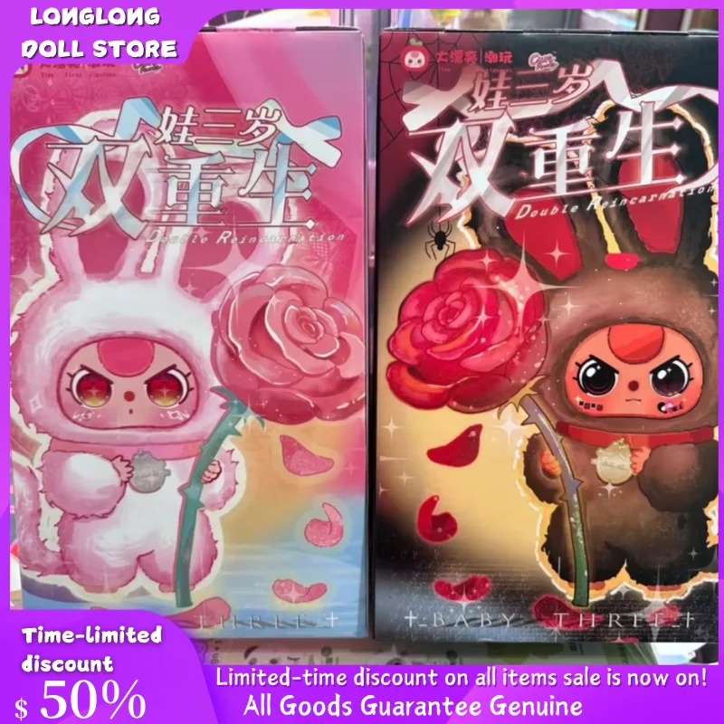 

Genuine Baby Three 400% Double Reincarnation Blind Box Limited Edition Kawaii Plush Doll Room Decor Ornament Surprise Gift