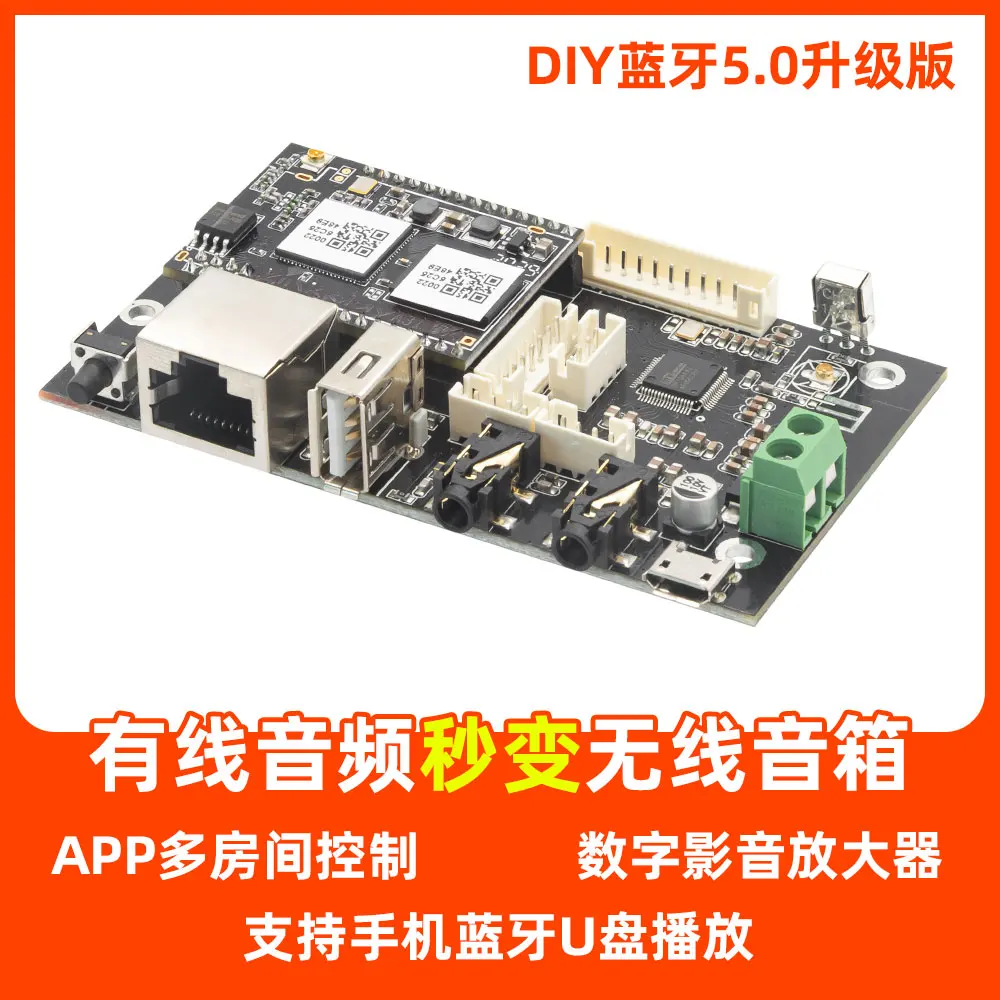 Bluetooth 5.0 Lossless decoder DIY power amplifier modified multi-room audio controller home audio control Linkplay A31 wifi