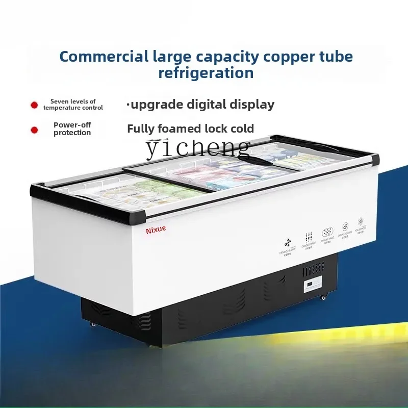 ZC commercial large-capacity freezer, refrigerated display cabinet, fresh-keeping and frozen dual-purpose island cabinet