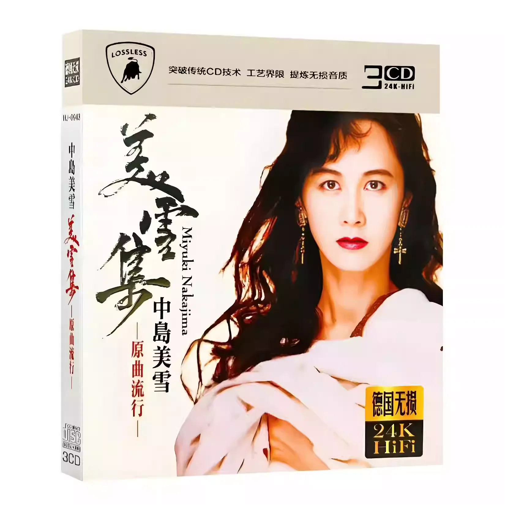 

CD Classic J-Pop & Japanese Folk Ballad Album Miyuki Nakajima Music CD All Time Legendary Masterpieces Collection Music Record