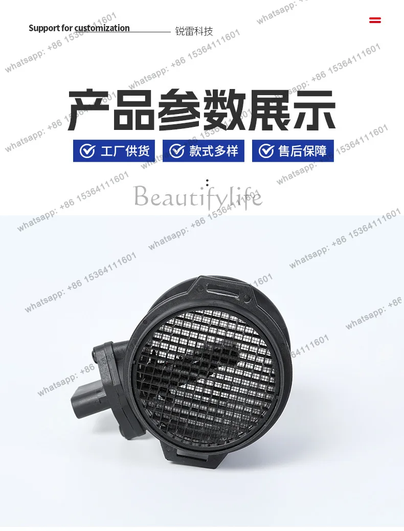 0280217515 Air flow meter 0280217516 Special for flow sensor