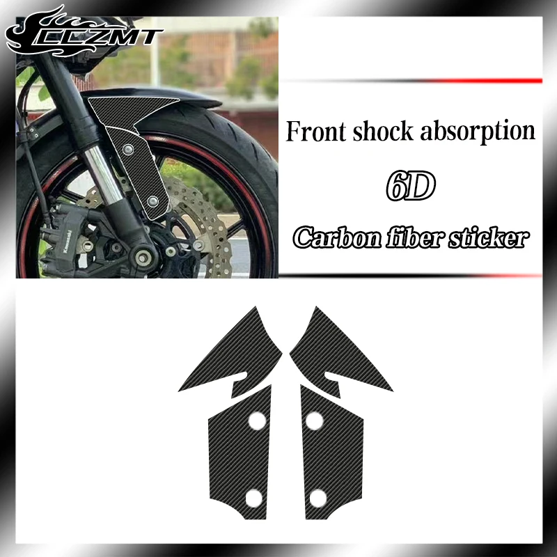 For Kawasaki Z1000 sticker 6D carbon fiber protective film fuel tank sticker all car sticker embossed modification