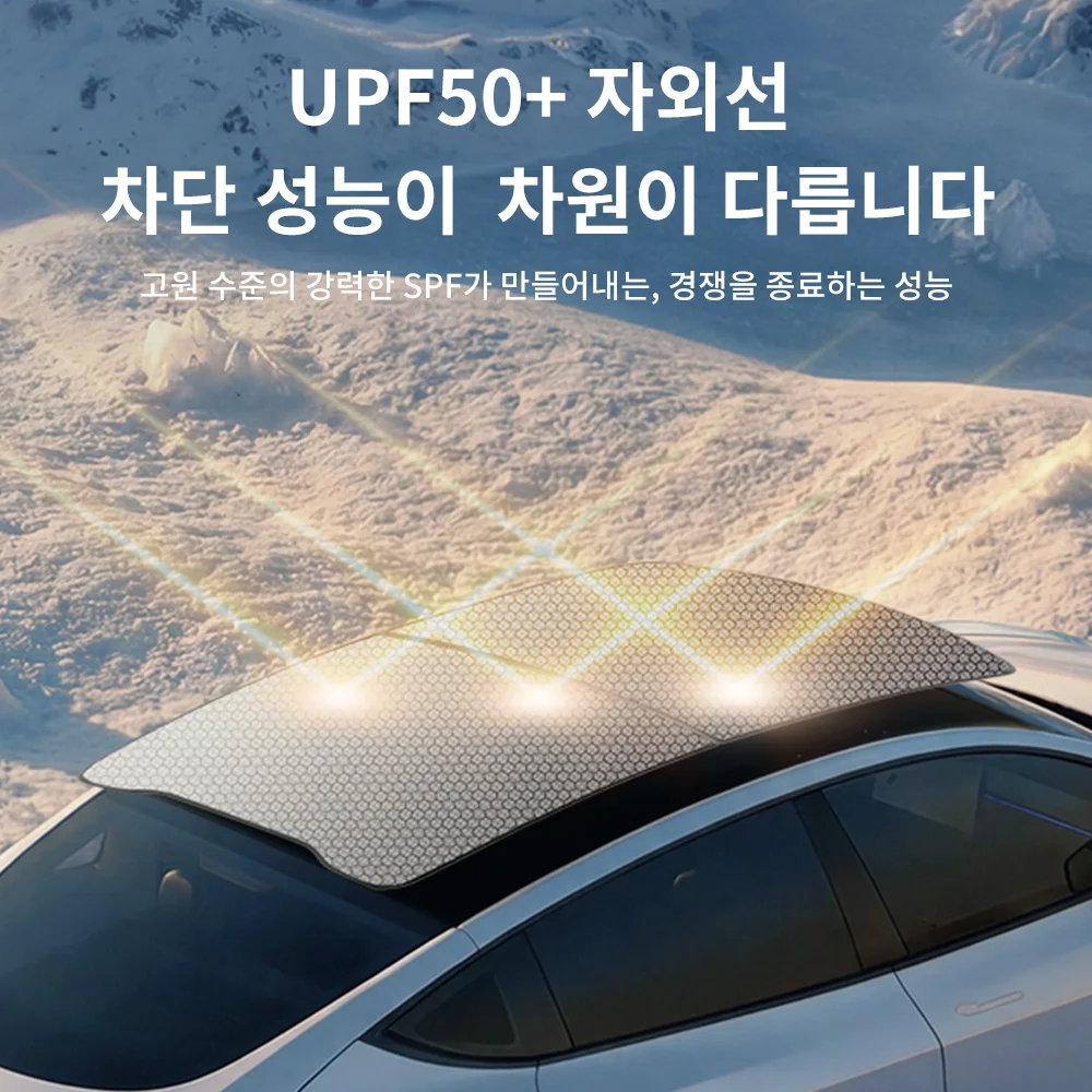 YZ For Tesla 2025-2026 Model 3 Y Juniper Highland Graphene Black Sky Screen Sunshade Honeycomb Skylight Magnetic Sunshade Panel 썸네일 5