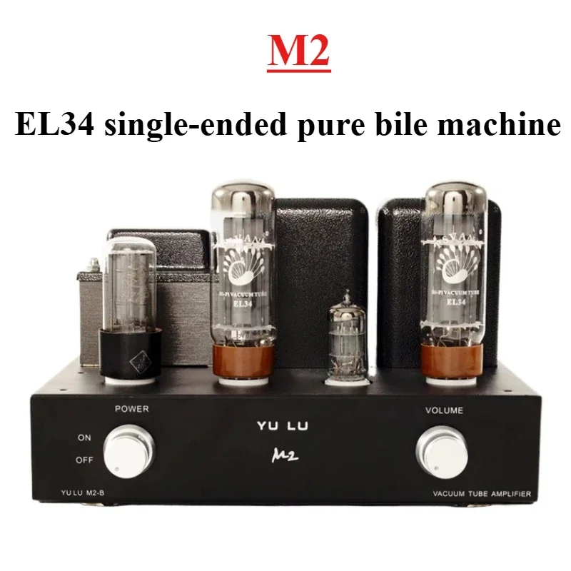 

BOYUU EL34-M2 single-ended pure tube amplifier tube amplifier 6L6 KT88-HiFi audio power amplifier