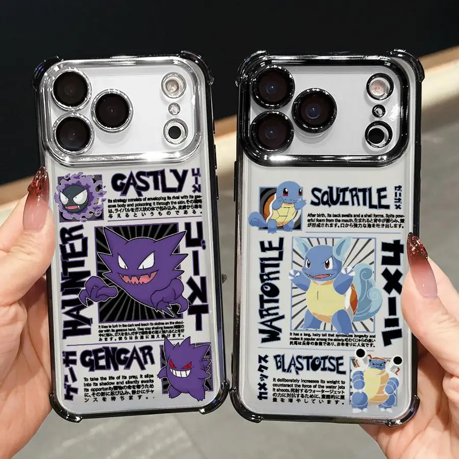 Ppoke-Mons Ggen-Gar… - image