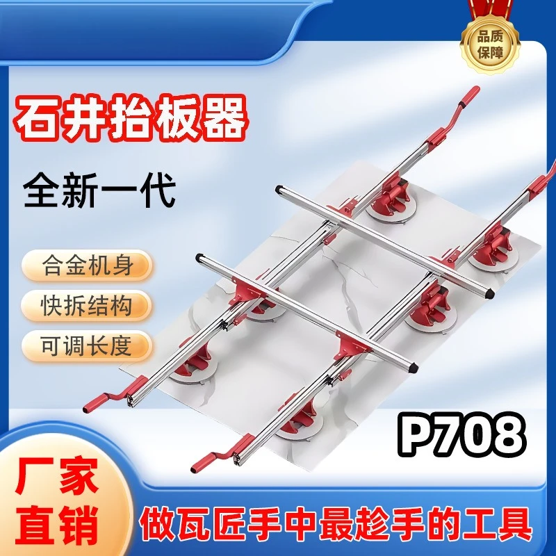 Tile sheet glass carrying artifact carrying tile artifact