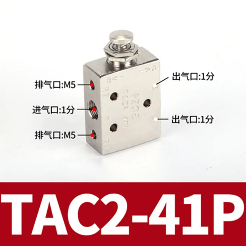 TAC2-41P 2 Position 5 Way Mechanical Valve 1/8 Female thread Self-reset Push Button Switch  Pneumatic Exhaust Valve w Fittings