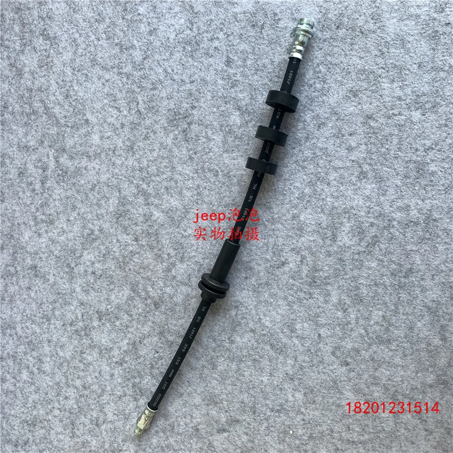 

For Jeep Cherokee Front Brake Hose