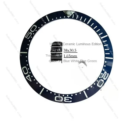 For Seamaster Bezel Watch Accessories Ceramic Graduated Bezel Mouth Full Luminous Ring OD 38mm-30.5mm Watch Accessories