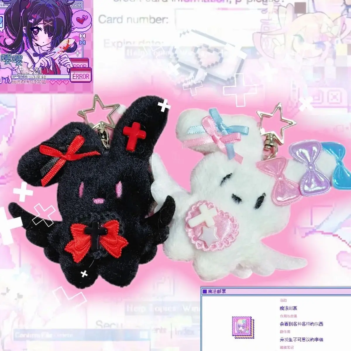 

KAngel Cosplay Accessory: Cute Rabbit Plush Doll with Bowknot, for Backpack, Key Chain, and Couple Keyrings